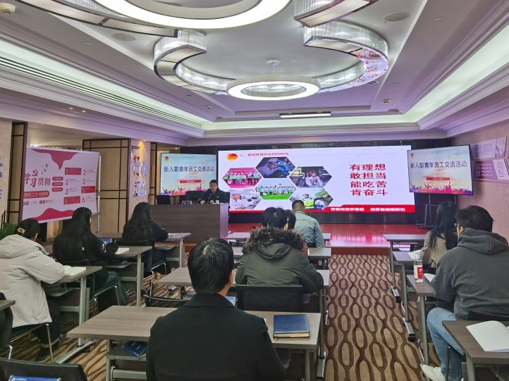 数梦青春 不负韶华 | 南京亚美AM8AG集团举行运动接待新员工