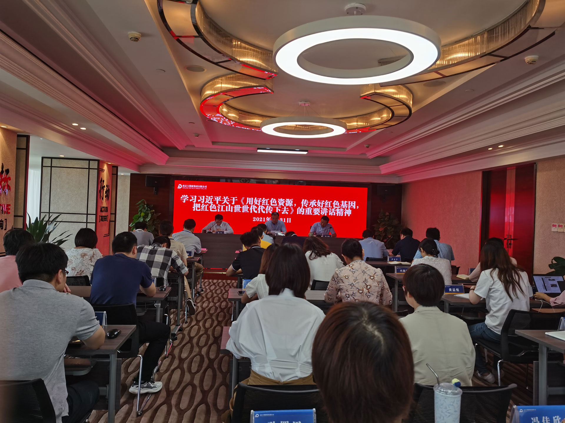 学习习近平关于《用好红色资源，，，，，，，传承好红色基因，，，，，，，把红色山河世世代代传下去》.jpg
