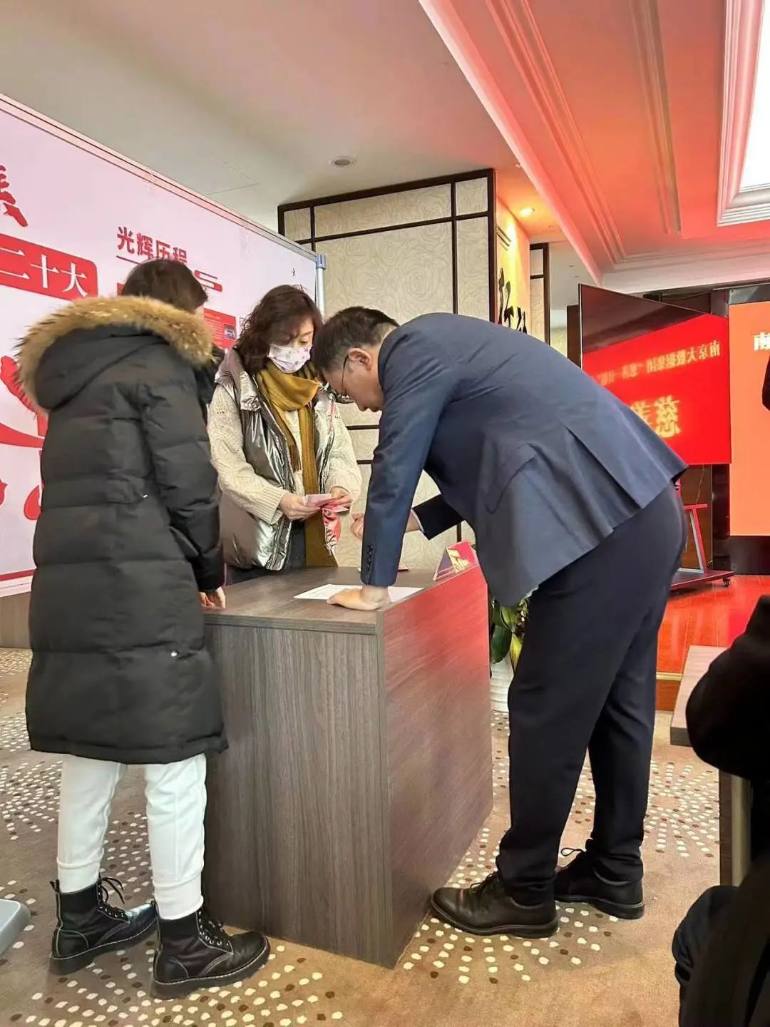 南京亚美AM8AG集团组织开展“慈善一日捐”运动